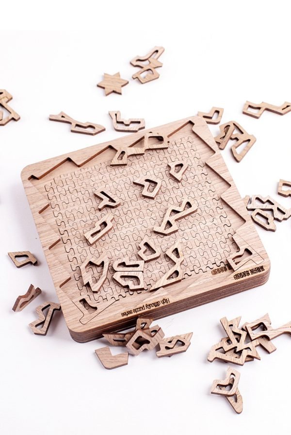 Puzzle en Bois - Puzzle 5 couches – Image 7